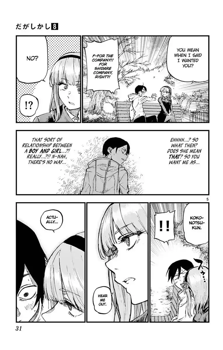 Dagashi Kashi Chapter 127 5